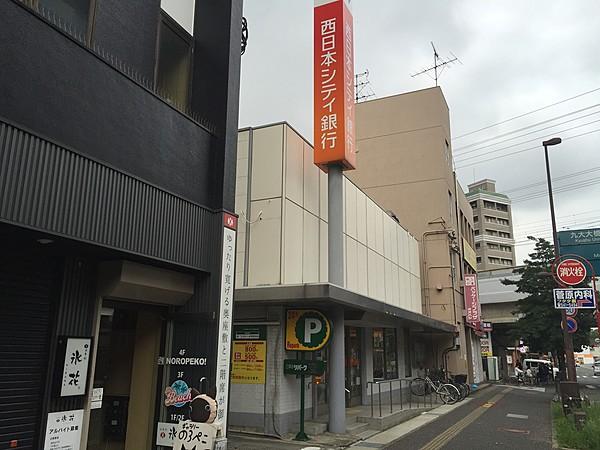 【周辺】西日本シティ銀行 大橋支店 徒歩 約4分（約260m）