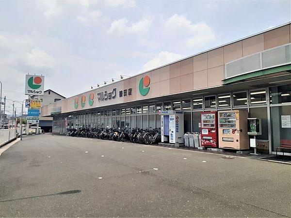 【周辺】スーパー マルショク鶴田店営業時間9：00～21：00 700m