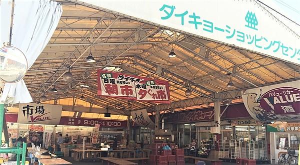 【周辺】ダイキョーバリュー弥永店には、便利な西日本シティ銀行と福岡銀行ＡＴＭがあります。 徒歩 約10分（約750m）
