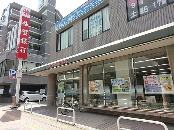 【周辺】佐賀銀行 那珂川支店 徒歩 約9分（約650m）