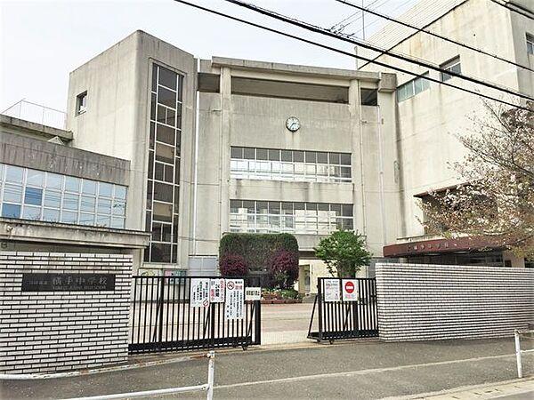 【周辺】福岡市立横手中学校 横手中学校 650m
