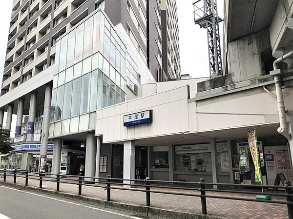 【周辺】西鉄平尾駅 徒歩 約9分（約700m）