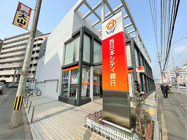 【周辺】西日本シティ銀行 平尾支店 1300m