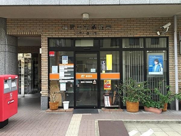 【周辺】福岡三宅郵便局 徒歩 約7分（約540m）