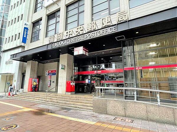 【周辺】福岡中央郵便局 800m