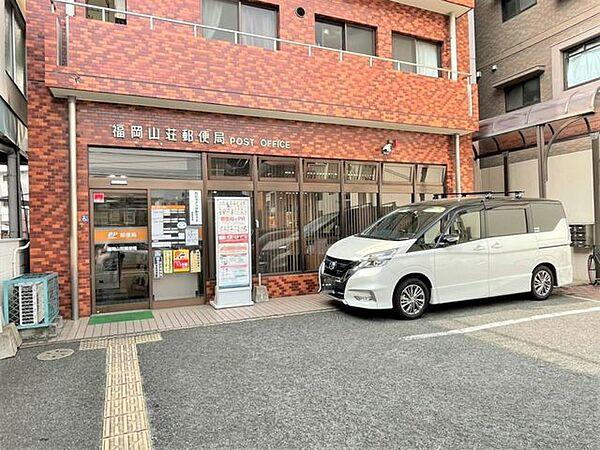 【周辺】福岡山荘郵便局 1200m