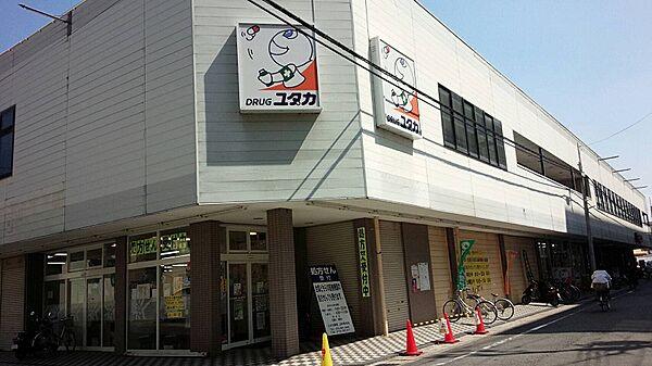 【周辺】ドラッグユタカ 山科音羽店（206m）