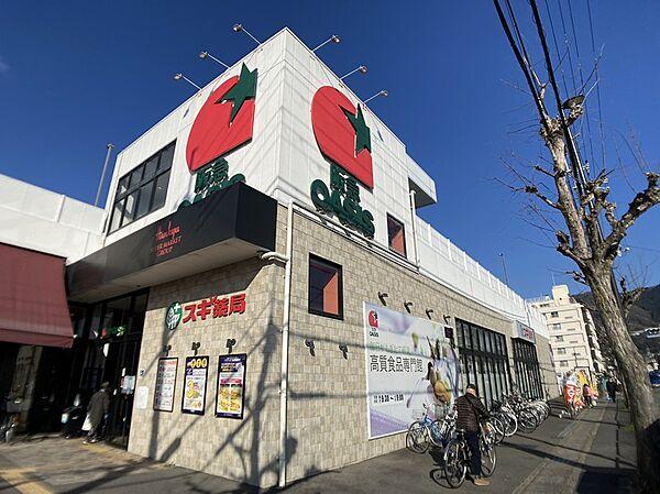 【周辺】阪急OASIS（阪急オアシス） 山科店（927m）