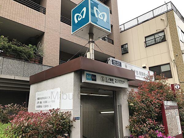 【周辺】東京メトロ日比谷線『三ノ輪』駅