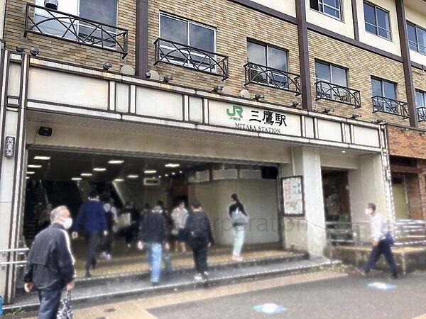 【周辺】JR中央線、総武線「三鷹」駅