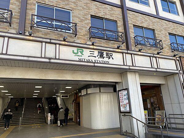 【周辺】JR中央線『三鷹』駅北口