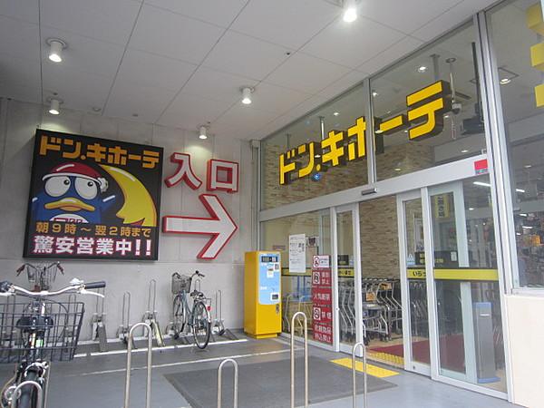 【周辺】ドン・キホーテ SING橋本駅前店（585m）