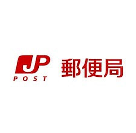 【周辺】【郵便局】寒川駅前郵便局まで1315ｍ