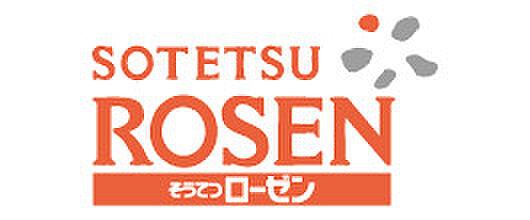 【周辺】【スーパー】SOTETSU　ROZEN(そうてつローゼン)　海老名店まで1088ｍ