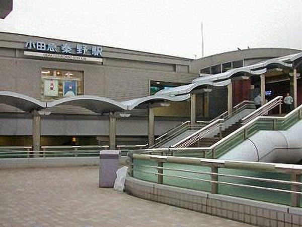 【周辺】【駅】小田急線秦野駅まで700ｍ