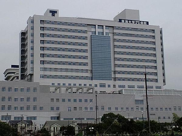 【周辺】【総合病院】東海大学医学部付属病院まで1065ｍ
