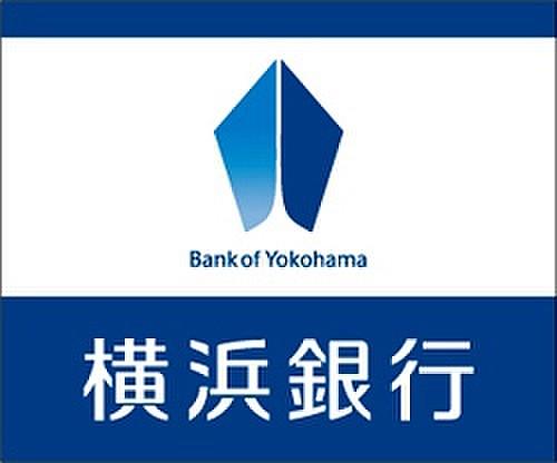 【周辺】【銀行】横浜銀行　愛甲石田支店まで823ｍ