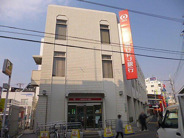 【周辺】【銀行】三菱UFJ銀行淡路支店まで536ｍ