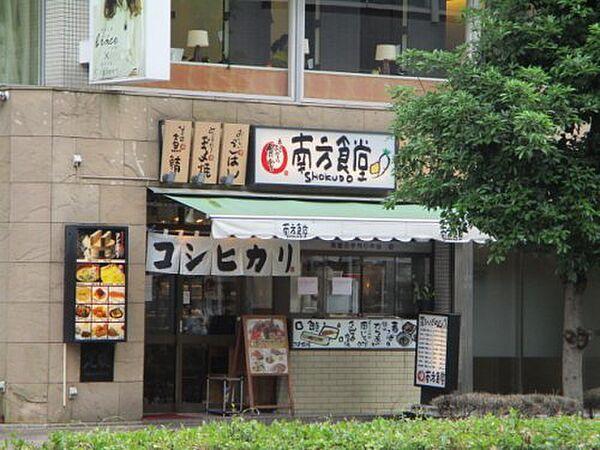 【周辺】【和風料理】まいどおおきに食堂 南方食堂まで444ｍ