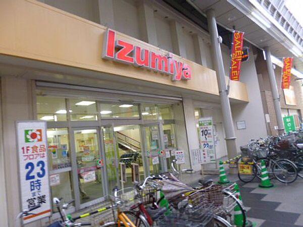 【周辺】【スーパー】Izumiya(イズミヤ) 淡路店まで1005ｍ