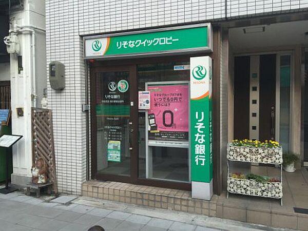 【周辺】【銀行】りそな銀行相川駅前出張所 無人ATMまで302ｍ