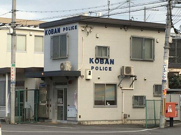 【周辺】【警察】東淀川警察署 淡路駅前交番まで195ｍ