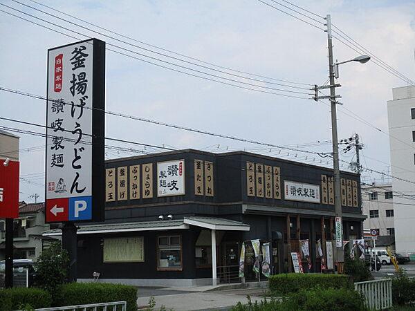 【周辺】【ファミリーレストラン】讃岐製麺東淀川大桐店まで826ｍ