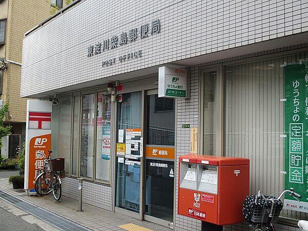 【周辺】【郵便局】東淀川柴島郵便局まで253ｍ
