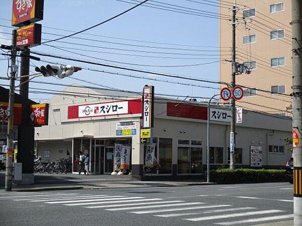【周辺】【寿司】スシロー 東淀川2号店まで193ｍ