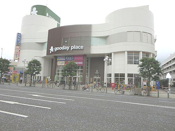 【周辺】ショッピングセンターグッディプレイス相模原　スーパー三和相模原中央店　７７１Ｍ