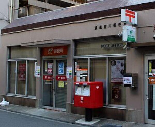 【周辺】【郵便局】浪速桜川郵便局まで350ｍ
