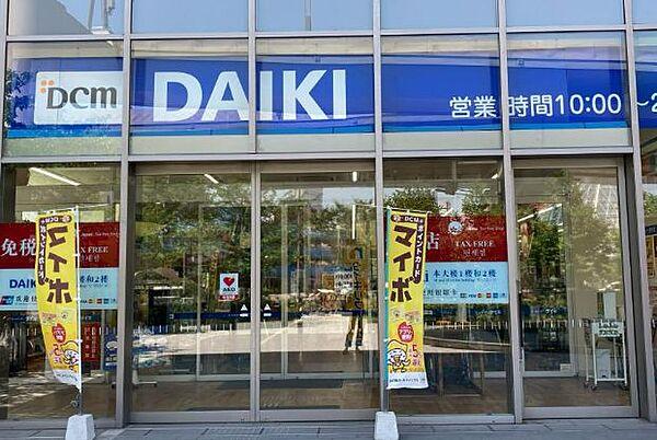 【周辺】【ホームセンター】DCM DAIKI(DCMダイキ) なんば店まで721ｍ