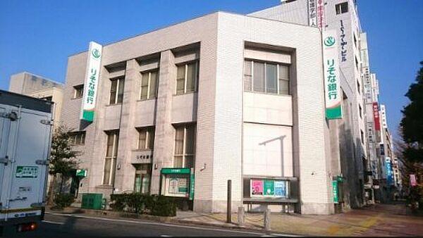 【周辺】【銀行】りそな銀行　姫路支店まで1692ｍ