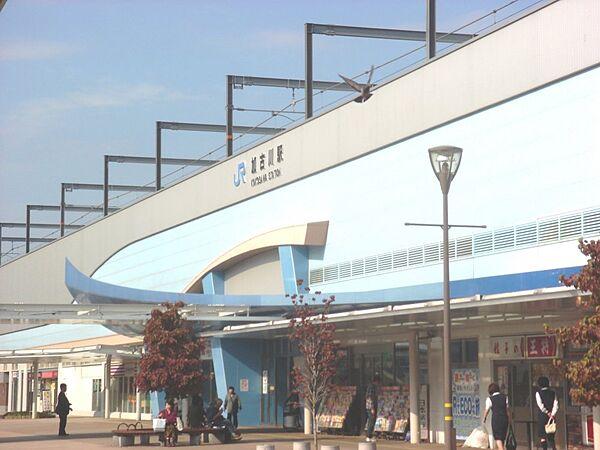 【周辺】【駅】JR加古川まで983ｍ