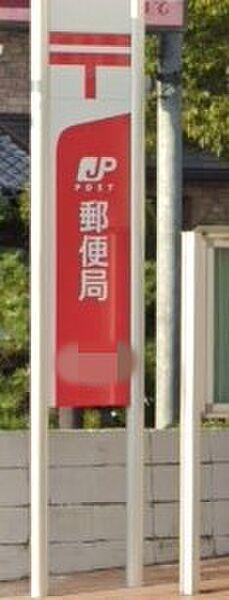 【周辺】【郵便局】姫路中地南郵便局まで1017ｍ