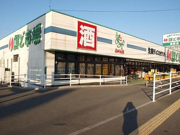 【周辺】生鮮ディスカウントフレッシュ8（エイト） 福間店（567m）