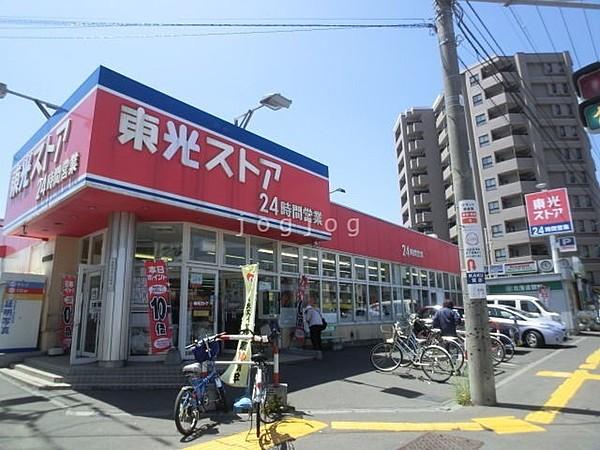【周辺】東光ストア南郷7丁目店