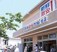 【周辺】【スーパー】新鮮市場コスモ! 四条麩屋町店まで183ｍ