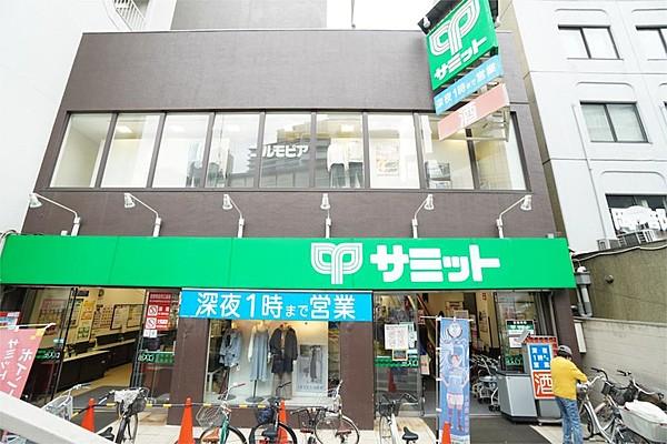 【周辺】サミットストア 笹塚店（107m）