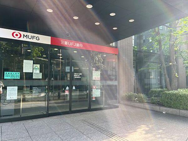 【周辺】【銀行】三菱UFJ銀行新富町支店まで560ｍ