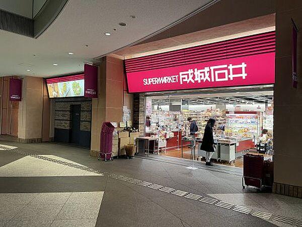 【周辺】【スーパー】成城石井　晴海トリトン店まで630ｍ