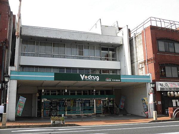 【周辺】V・drug 中津川駅前店（902m）