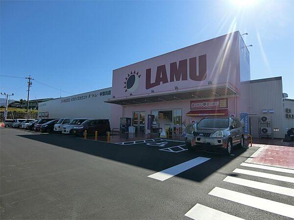 【周辺】LAMU ラ・ムー中津川店（1771m）