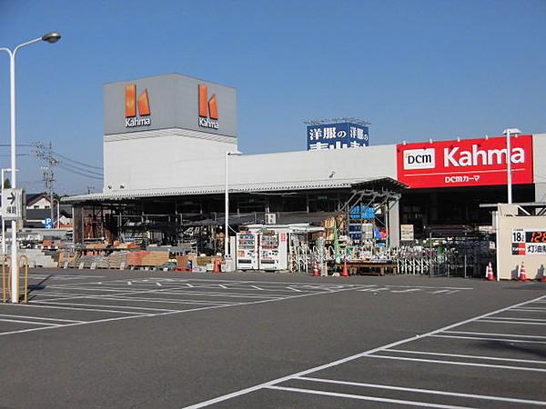 【周辺】カーマホームセンター 恵那店（494m）