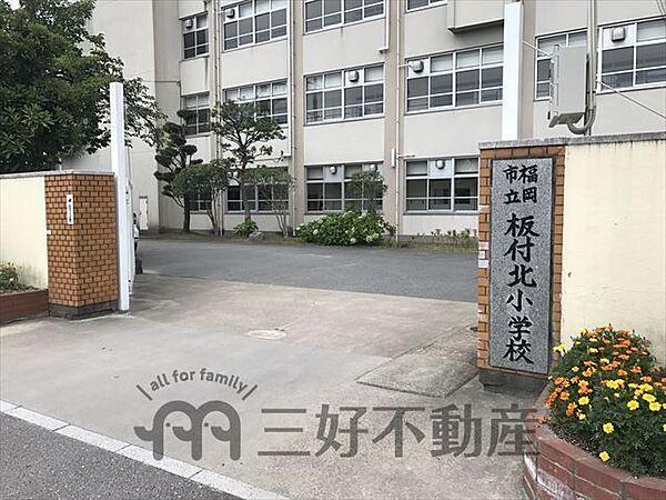 【周辺】福岡市立板付北小学校 徒歩3分。 240m