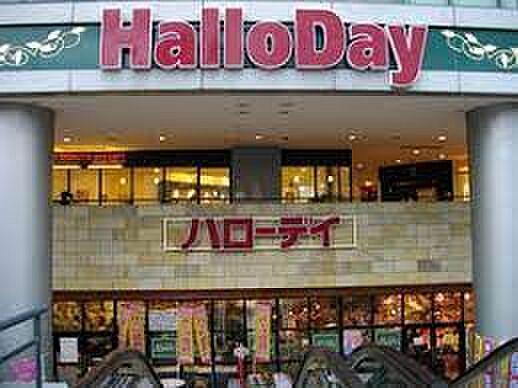 【周辺】【スーパー】HalloDay(ハローデイ)　西新店まで434ｍ