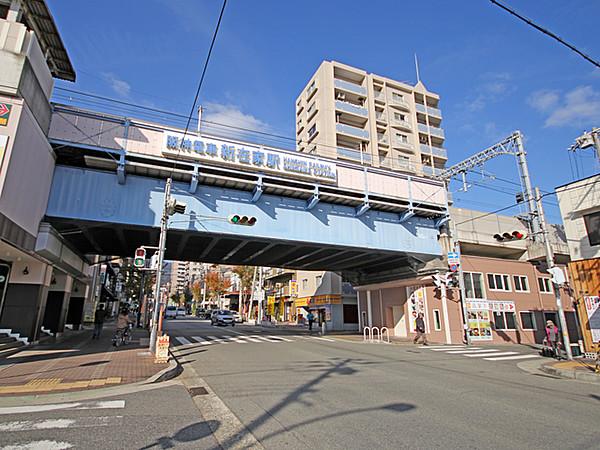 【周辺】阪神「新在家」駅です。写真向かって左側が駅の改札口です。高架奥に見えているマンションが当該物件です。