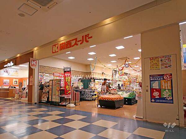 【周辺】関西スーパー(HAT神戸店)の外観