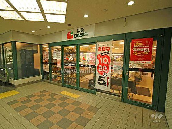 【周辺】阪急オアシス(六甲店)の外観