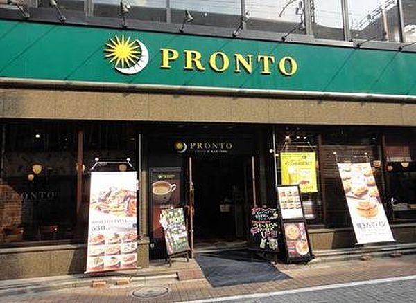 【周辺】【喫茶店・カフェ】PRONTO　大塚店まで2279ｍ